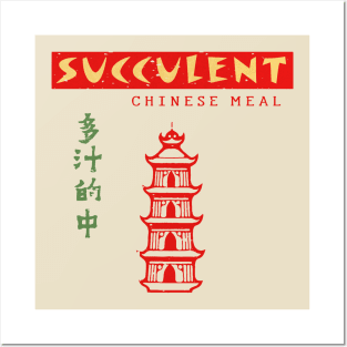 Succulent Chinese Meal - Democracy Manifest Posters and Art